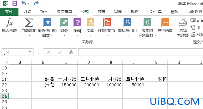 excel怎么求和一行不连续