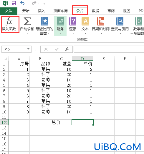 excel怎么求和相乘整列