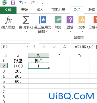 excel怎么排序名次函数