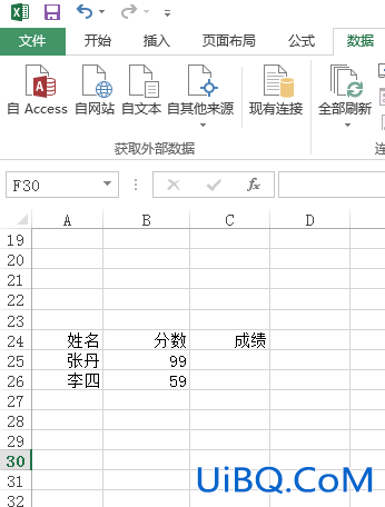 excel内怎么加入选项