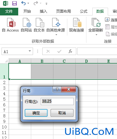 excel第二行怎么和第一行一样
