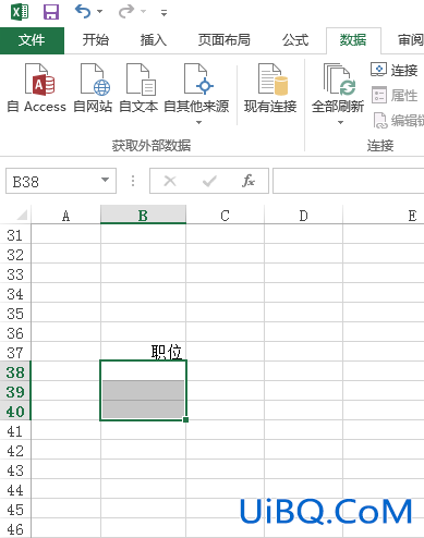 excel怎么设置列表选项