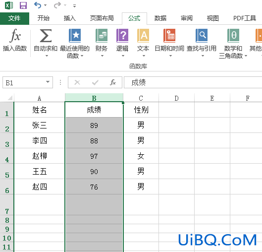excel怎么换列的顺序
