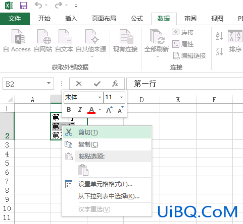 excel怎么把有换行符的拆成一行