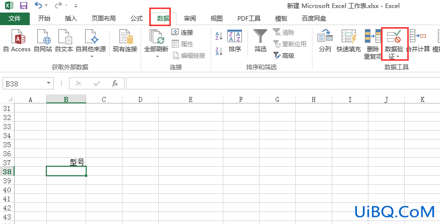 excel的下拉列表怎么设置条件
