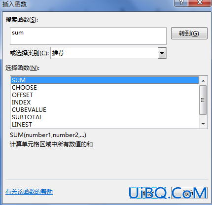 excel怎么求和一行不连续