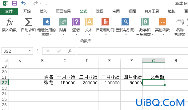 excel怎么求总金额