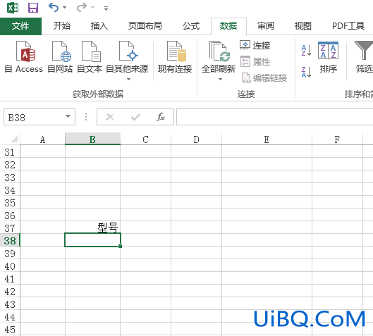 excel的下拉列表怎么设置条件