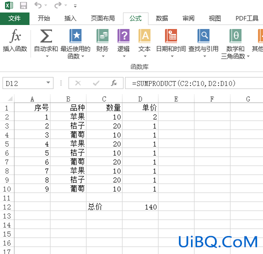excel怎么求和相乘整列
