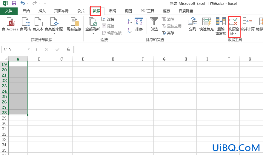 excel下拉列表怎么设置颜色