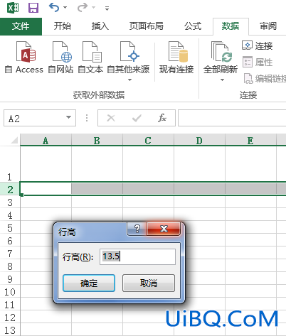 excel第二行怎么和第一行一样