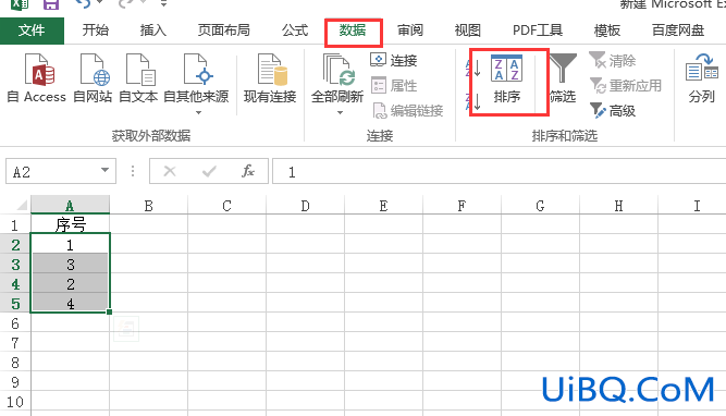 excel怎么排序号1234左对齐