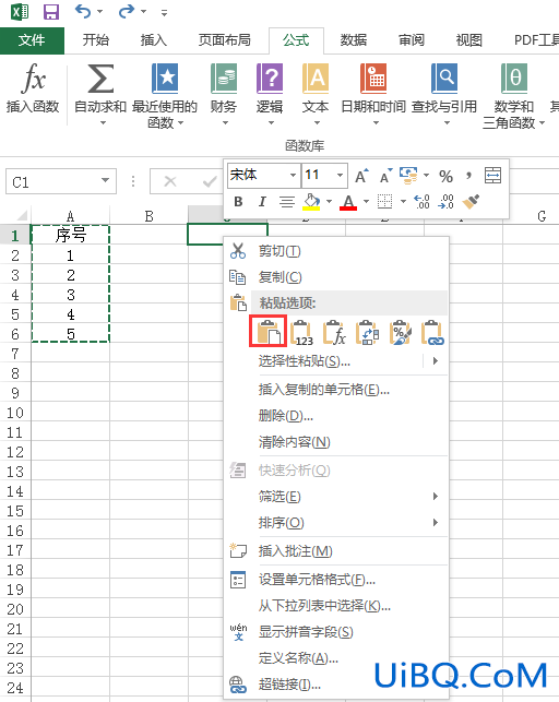 excel怎么排序号1234要两排12345