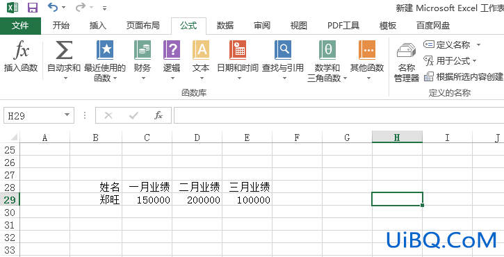 excel怎么求和一行在指定位置显示结果