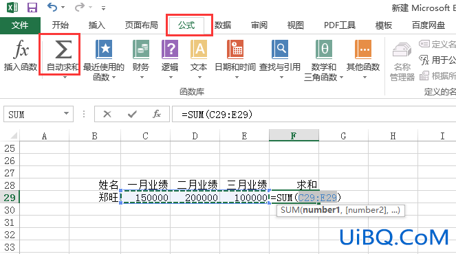 excel怎么求和一行批量