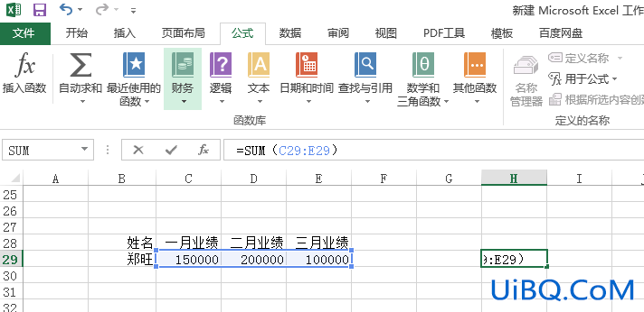 excel怎么求和一行在指定位置显示结果