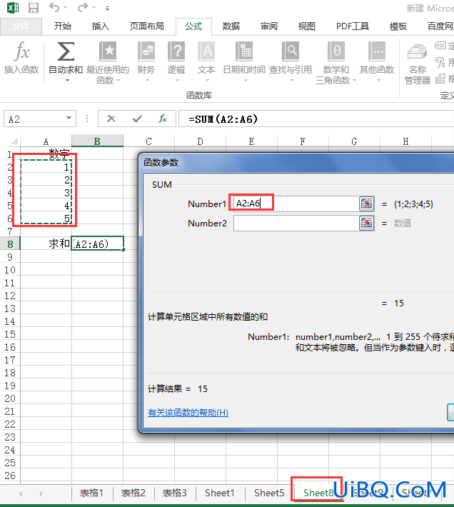 excel中怎么求和一列不同页