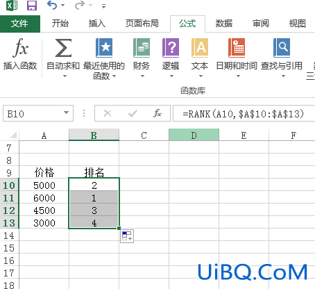 excel怎么排序名次序号