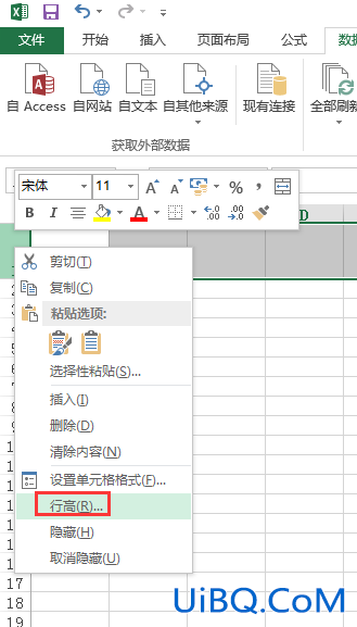 excel第二行怎么和第一行一样