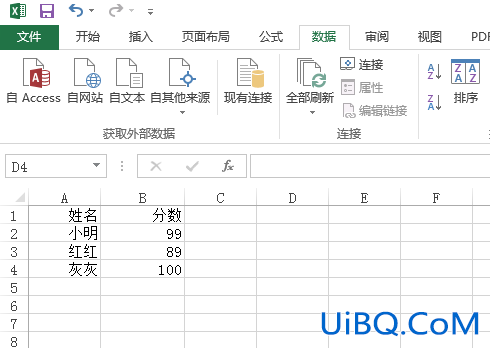 excel怎么让内容排序