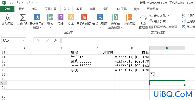 excel表格全部显示公式怎么解决