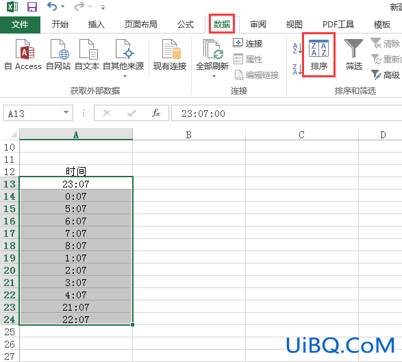 excel里面怎么按时间排序
