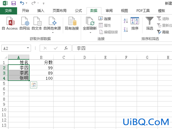 excel怎么按照指定内容排序