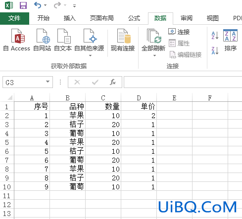 excel怎么选择指定的区域