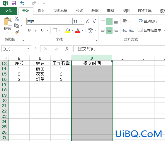 excel怎么获取时间