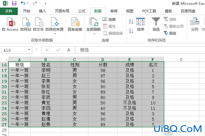 excel怎么快速选择到最后一行