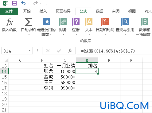 excel怎么排序名次不改变原表