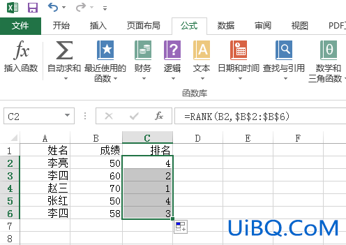 excel怎么排序名次公式