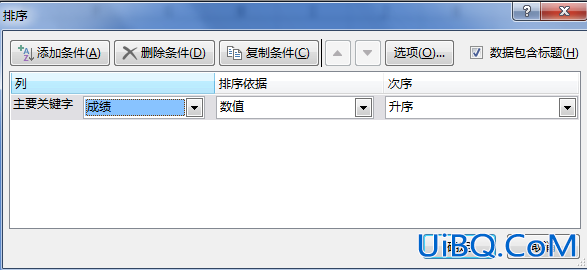 excel怎么区域排序