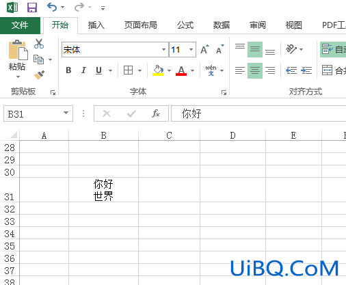 excel表格中打字换行怎么自动调整表格