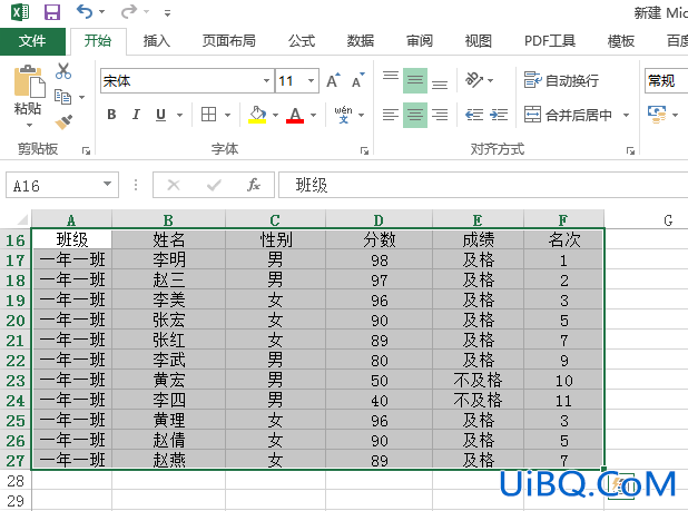 excel怎么直接选择最后一行