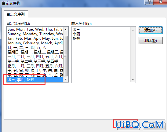 excel怎么根据内容排序