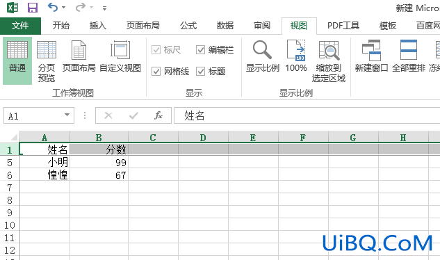 excel怎么设置第一行