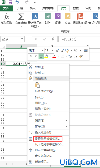 怎么设置excel时间