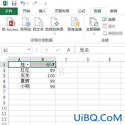 怎么对excel进行部分排序