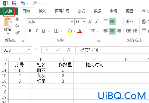 excel怎么获取时间