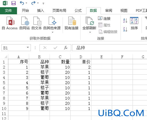 excel表格怎么多条件排序