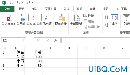 excel怎么根据内容排序