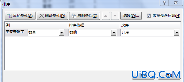 excel怎么设置从一个区域选择排序