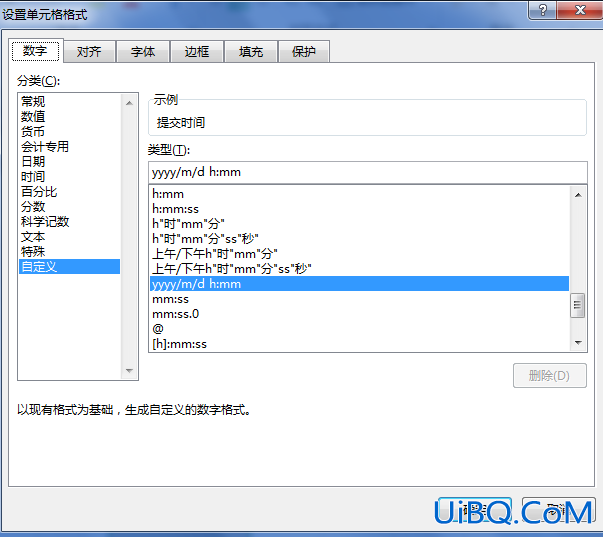 excel怎么获取时间