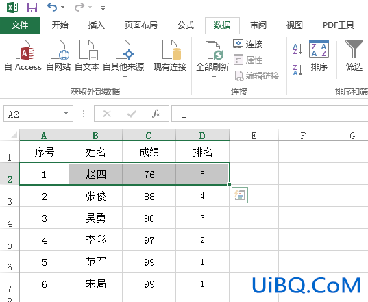 excel怎么选择一行以下的所有