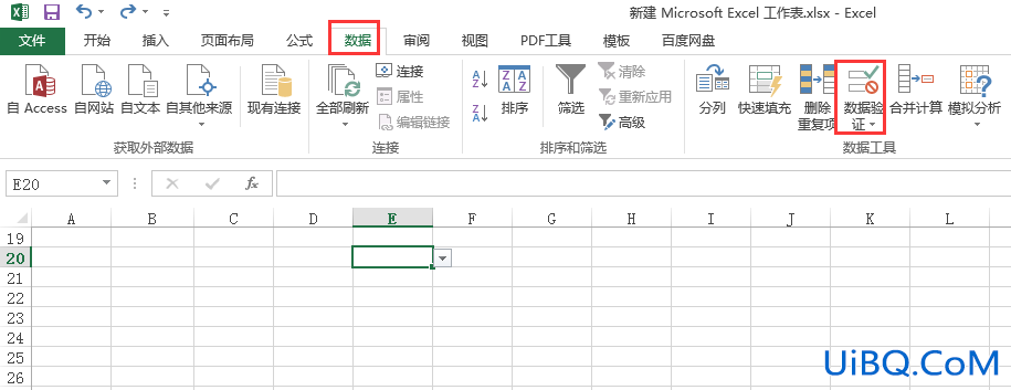 excel下拉列表怎么添加新内容