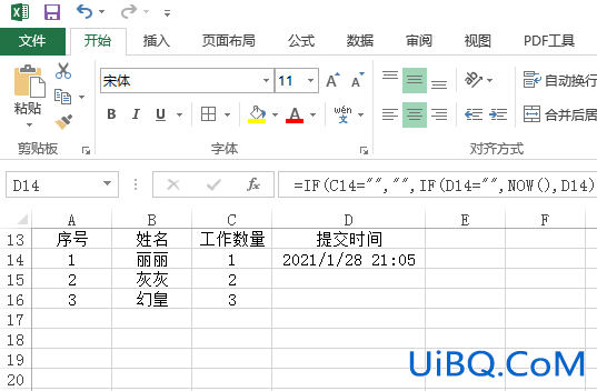excel怎么获取时间