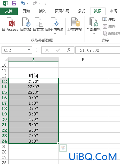 excel里面怎么按时间排序