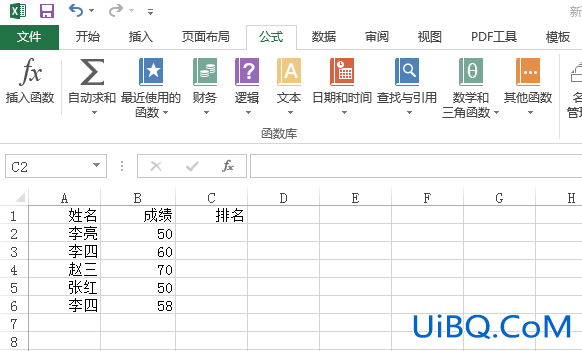 excel怎么排序名次公式