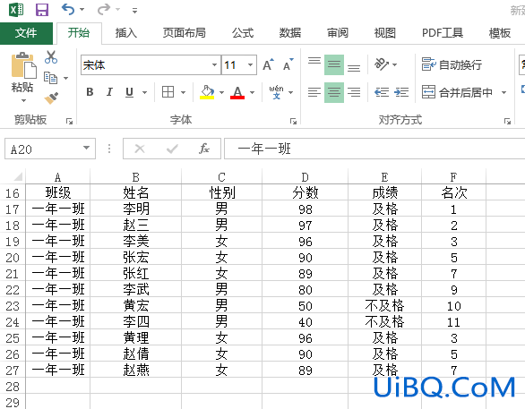excel表格不够怎么在中间添加